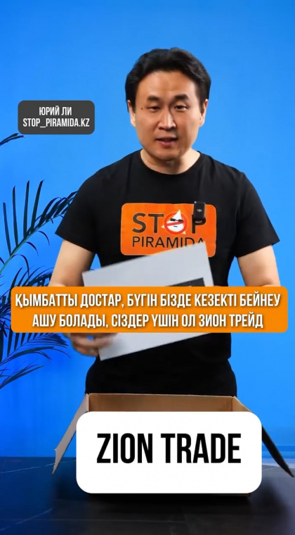 Криптопроект | Распаковка | 